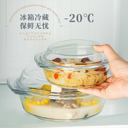 泡面碗玻璃煲可微波耐热高硼硅带盖双耳汤碗沙拉炖蛋专用厨房餐具 - 图2