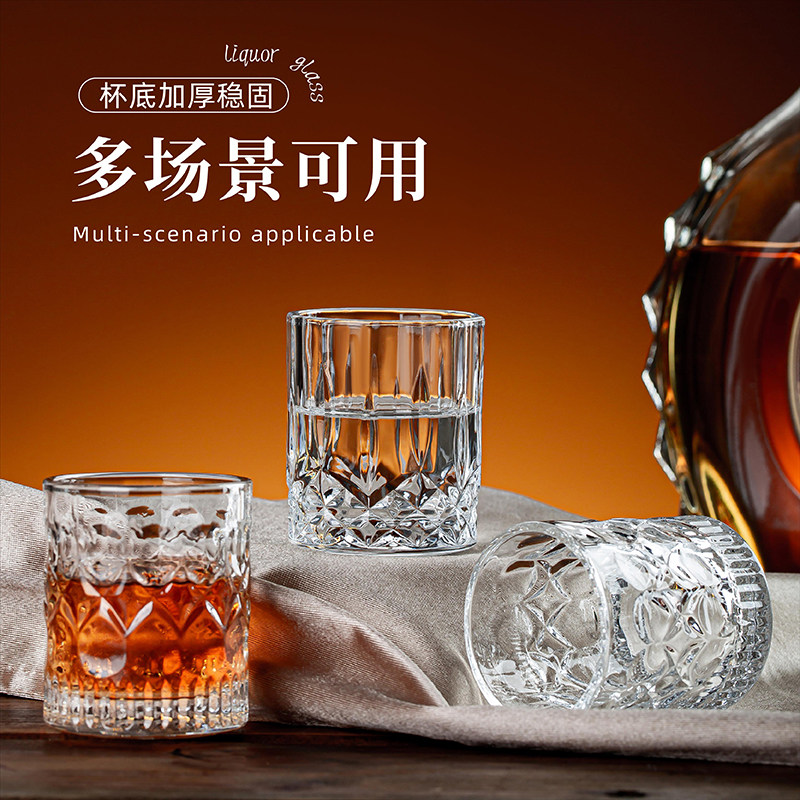 高档加厚防摔二两白酒杯新款家用酒杯套装酒吧雕花烈酒杯啤酒杯,淘宝优惠券,粉丝福利购,淘宝优惠卷