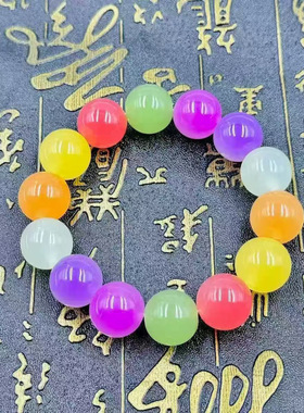 七彩变色手串高温紫外线变色手串变紫色变红色手饰礼品光变手串