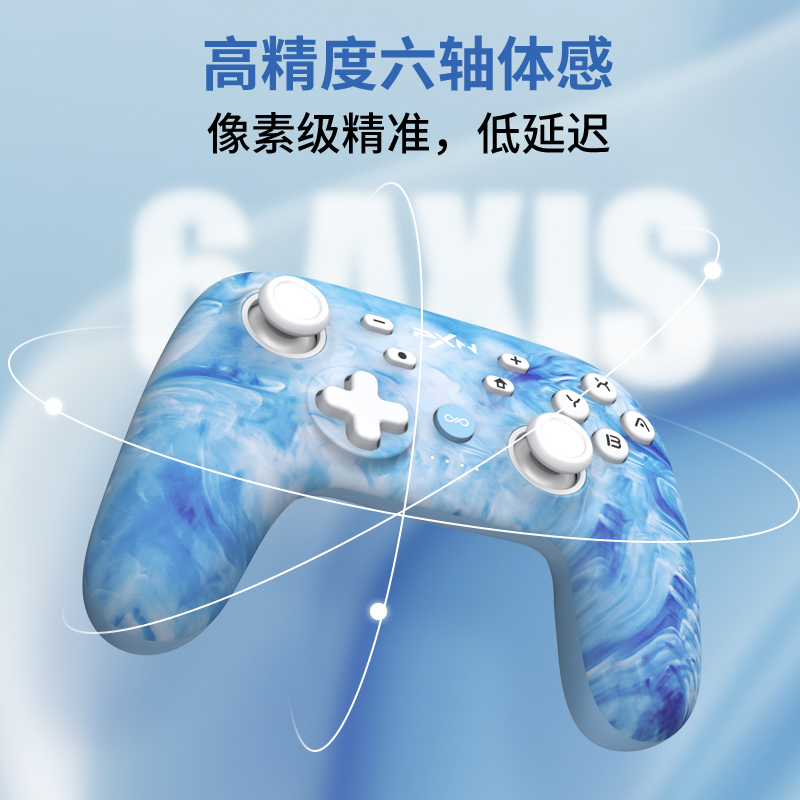 莱仕达P50S三代HD震动霍尔摇杆switch游戏手柄ns国产pro任天堂国行steam电脑PC无线蓝牙塞尔达王国之泪手柄-图3