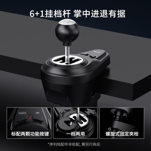 莱仕达V99力反馈赛车游戏方向盘汽车模拟驾驶器X平台欧卡2神力科莎PS4地平线5手动档PS5学车模拟器 - 图3