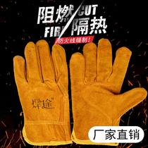 Short section electric welding gloves Niu Pilao protection gloves Driver full leather thickened flame retardant thermal insulation anti-burn welding gloves