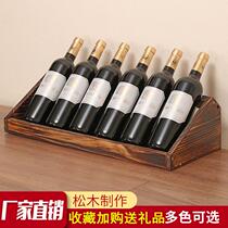 Creative Solid Wood Red Wine Rack Swing Piece Home Commercial Red Wine Show Shelf Wine Shelf Minima Sloped Wine Bottle Shelf