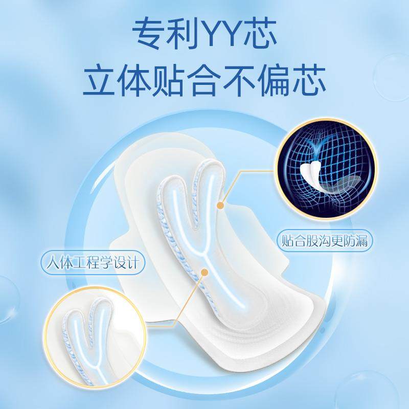 自由点无感无忧日用超薄透气卫生巾 猕猴桃家居卫生巾