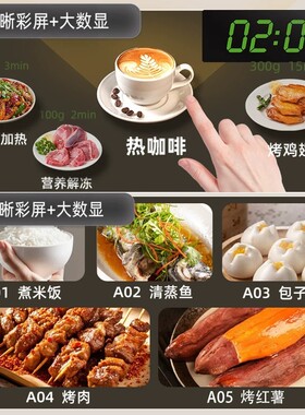 格兰仕900瓦变频微波炉23升