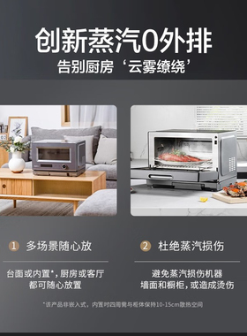 格兰仕变频900W微蒸烤一体机
