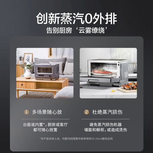 Galanz/格兰仕变频微蒸烤一体机家用900W小型2000W蒸汽RT - 图1
