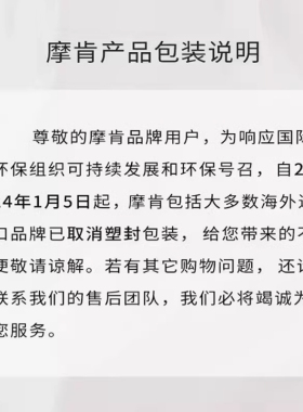 摩肯水润沁肤遮瑕液局部遮瑕