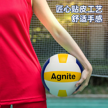 Angnet F1251_No. 5 PVC covered volleyball (ສີເຫຼືອງ+ສີຂາວ+ສີຟ້າ) (ສິ້ນ)