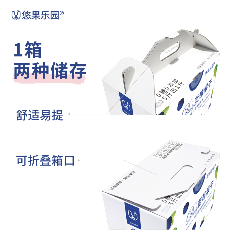 悠果乐园旗舰店每日蓝莓干无添加无糖添加果干600g/12盒零食整箱装送礼礼盒3