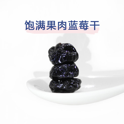 每日长白山蓝莓干无添加剂无添加糖果干600g/12盒零食整箱装礼盒 - 图0