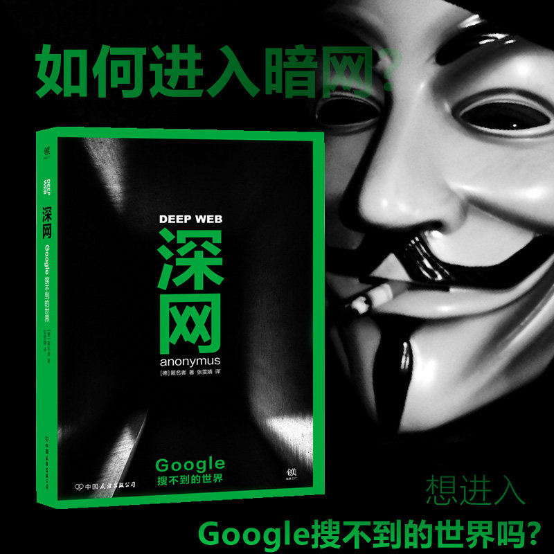 Google黑色 新人首单立减十元 2021年11月 淘宝海外