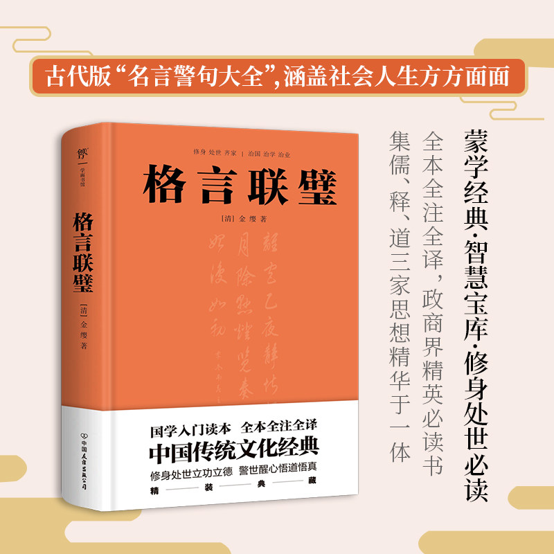 作文名言 新人首单立减十元 22年6月 淘宝海外