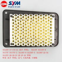 Sanyang Phoenix Hummer to cruise the s sr cruise 150180 ST175 master air filter air filter