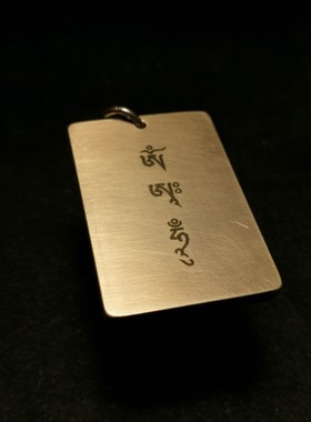 思沛铜浮雕金刚杵祝福个性刻字黄铜吊坠男女复古吊牌杵钥匙扣饰品