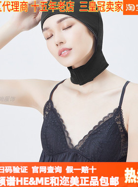 甜梦安神帽促进微循环佳莱频谱