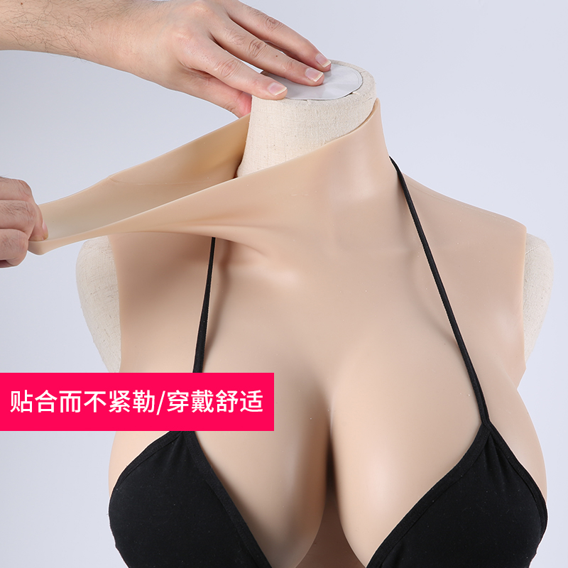 媚娴伪娘义乳男用半身高领变装反串主播硅胶假胸假乳房COS男扮女-图3