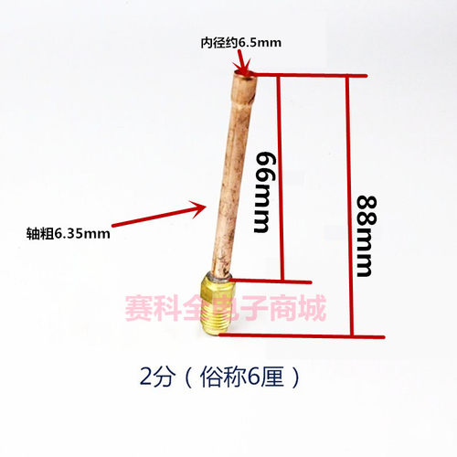 空调内机加厚铜管接头6 10 12 16 焊接头纯紫铜管英制铜单接头 - 图2