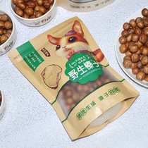 Hazelnut hazelnut Northeast special production hazelnut Liaoning Shenyang Tieling wild new cargo bagged special A stage extra-large Kaiyuan