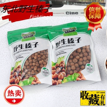 Hand pat hazelnut Northeastern special production hazelnut Liaoning Shenyang Tieling wild new cargo bagged water drain hazelnut Kaehara