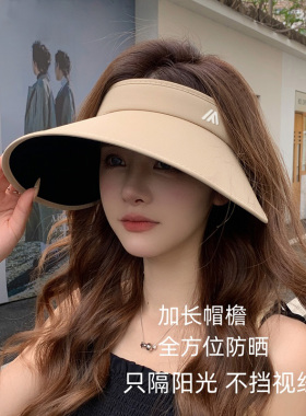 丝绒黑胶防晒帽环绕式大帽檐遮脸