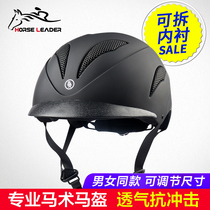 Equestrian helmet adjustable for young men and women General riding professional protective gear horse with accessories breathable helmet