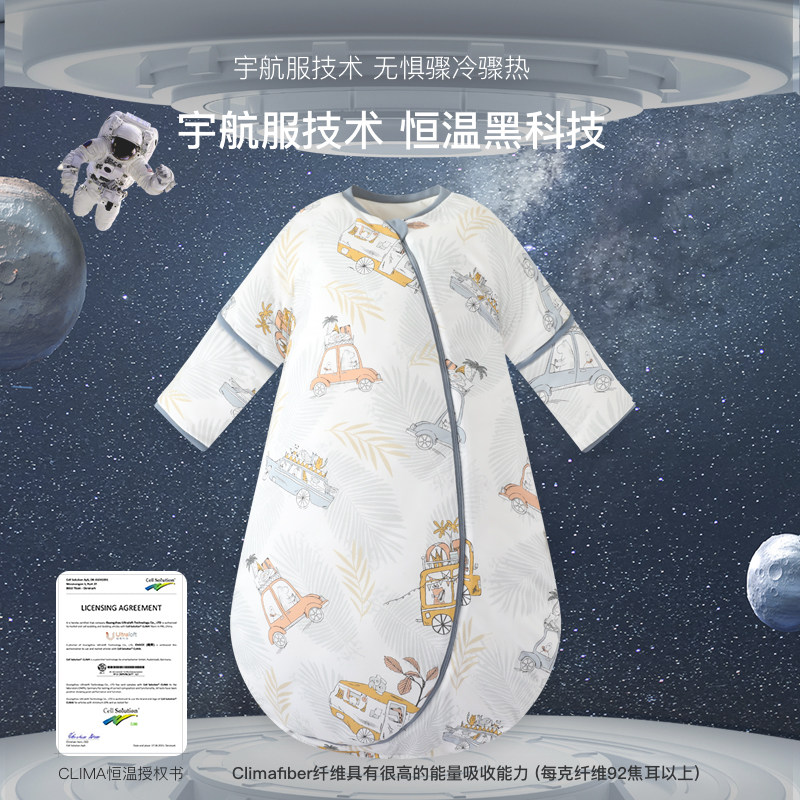 Griny婴儿睡袋秋冬款恒温儿童防踢被一体式新生儿防惊跳宝宝睡袋,淘宝优惠券,粉丝福利购,淘宝优惠卷