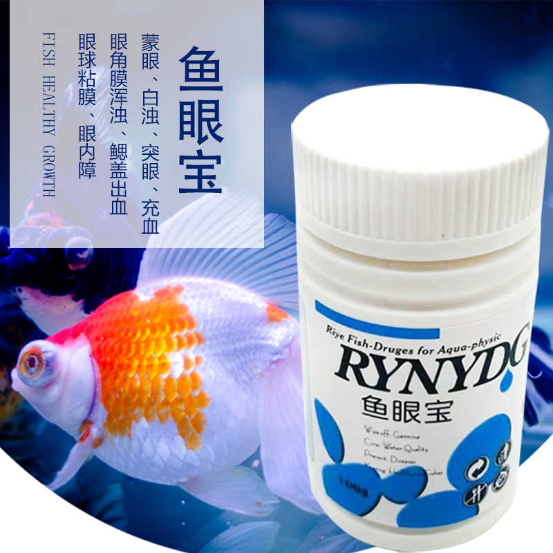 魚凸眼 新人首單立減十元 22年3月 淘寶海外