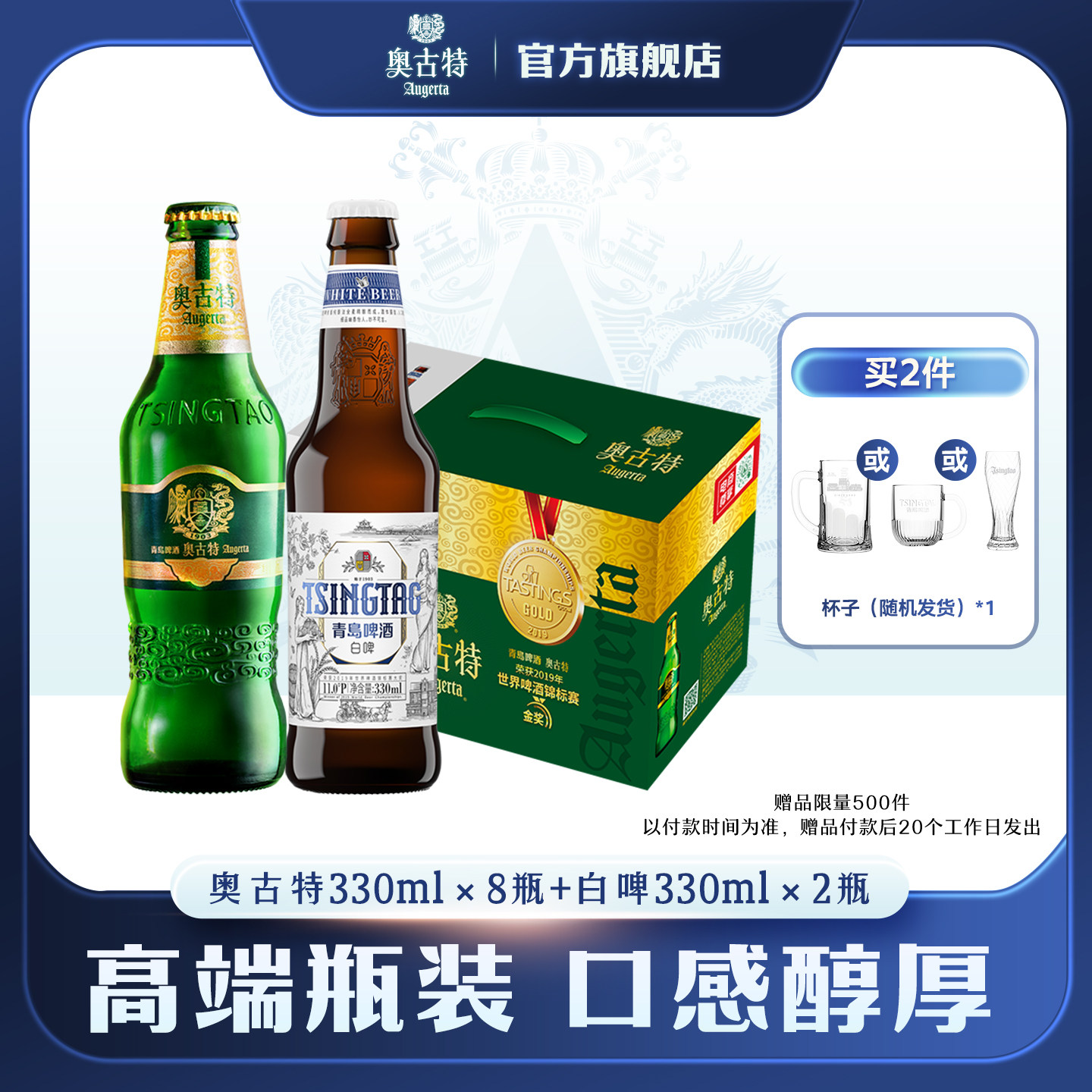 图 2
