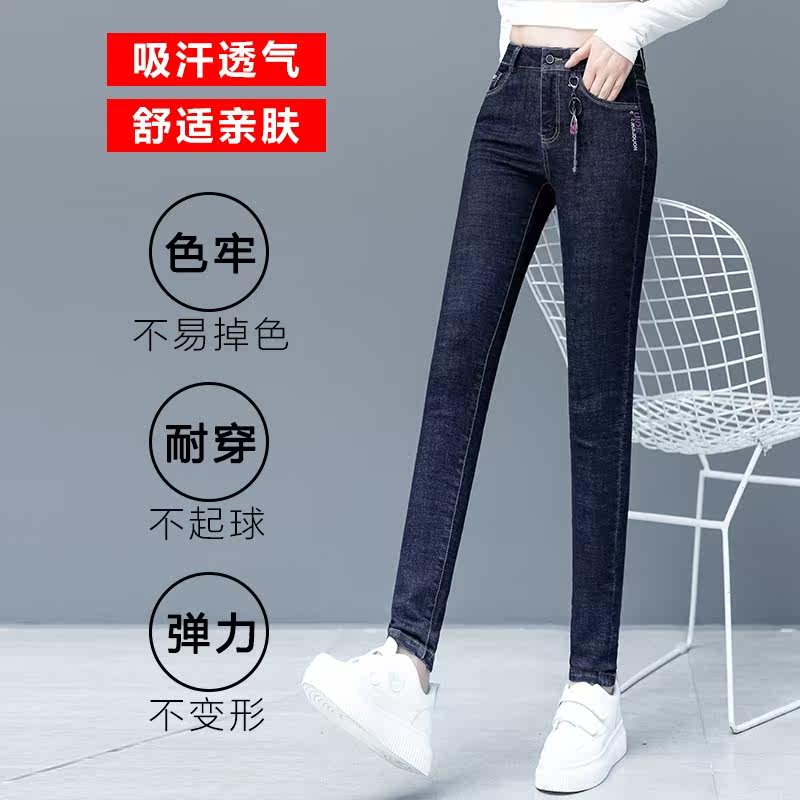 以纯官方旗舰店高腰2020春秋牛仔裤 尚吻蔓牛仔裤