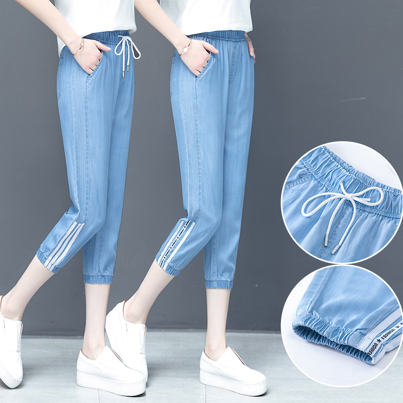 天丝2020春装新款九分裤宽松牛仔裤 尚吻蔓牛仔裤