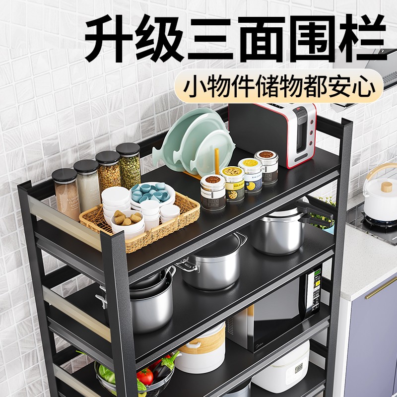 碳钢围栏加厚厨房三层高80厘米置物多功能可调节落地收纳置物架子