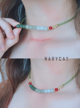 Narycat术后遮疤痕和田玉天然圆润长短随意调节短项链中式国潮