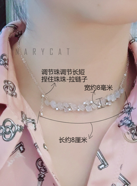 玛瑙银o字女遮疤痕项链可调长短