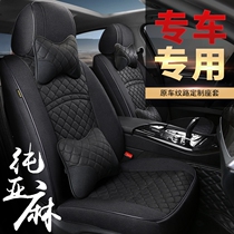 Original car grain linen seat cover full package to make 2021 car seat cover all season universal cushion special seat cushion
