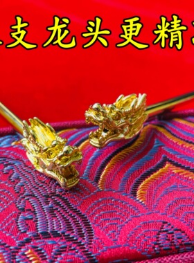 纯铜杨公莲花寻龙尺高精度高档探测仪探龙杖充能寻物高灵敏工具