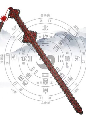 铜钱剑五帝钱宝剑金钱剑道具