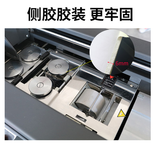 Side glue fully automatic vertical intelligent equipment binding into books