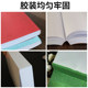Side glue fully automatic vertical intelligent equipment binding into books