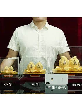 镀黄金寿桃摆件送长辈老人父母祝寿贺寿大寿生日礼物实用高端大气