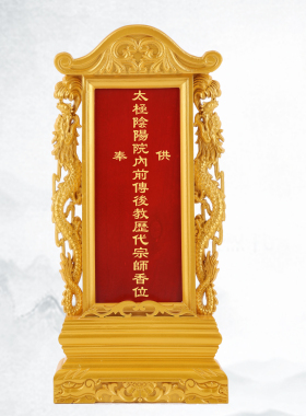 实木牌位神位定制刻字