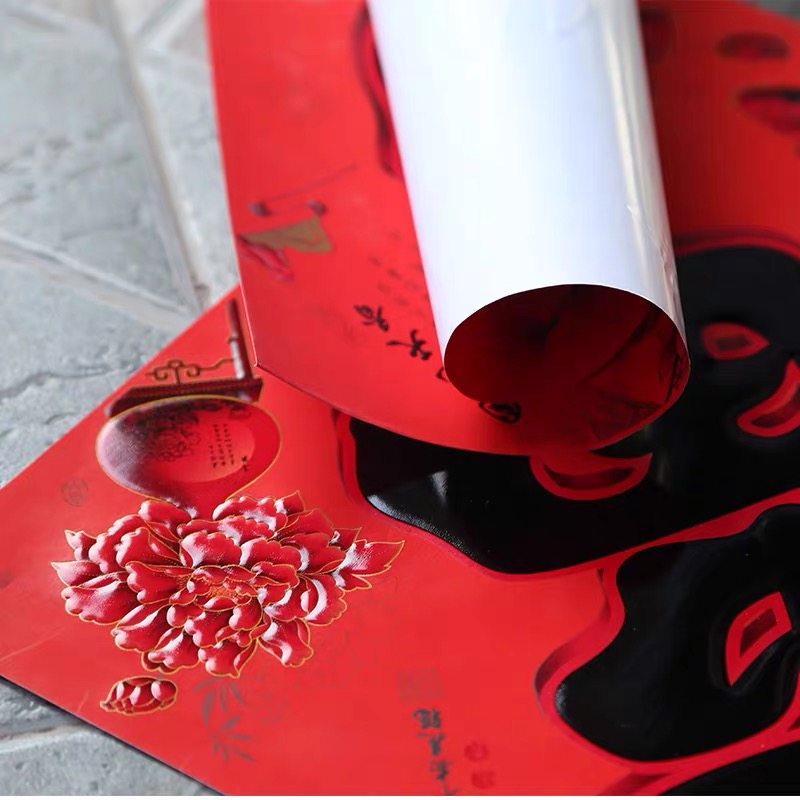 2026马年福字门贴大门纸质立体浮雕门幅斗方黑字书法春节过年装饰,淘宝优惠券,粉丝福利购,淘宝优惠卷