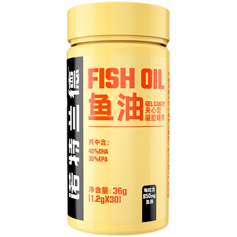 诺特兰德深海鱼油DHA学生EPA中老年健身软胶囊欧米伽3omega3肝油 - 图3