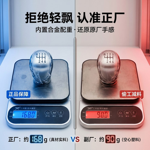 哈弗H2原厂长城哈佛配件排挡杆球头档把头换挡杆手球手柄档杆6速 - 图2
