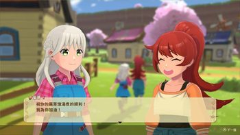 NS Nintendo switch game Chinese Harvest Moon: Winds of Antos digital version download