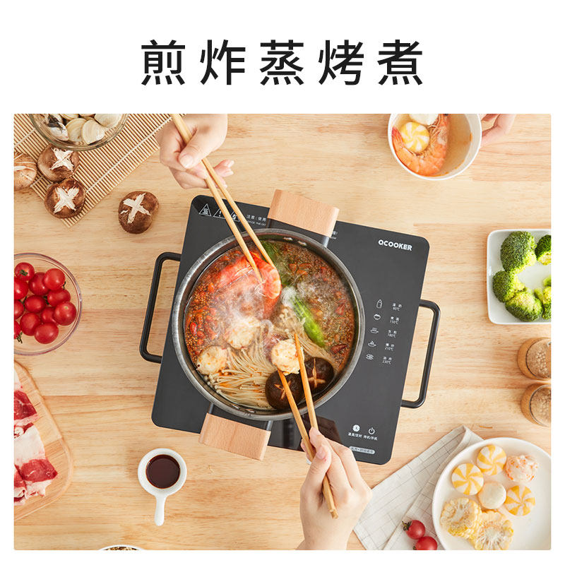 圈厨crdt01 圈厨电磁炉/陶炉