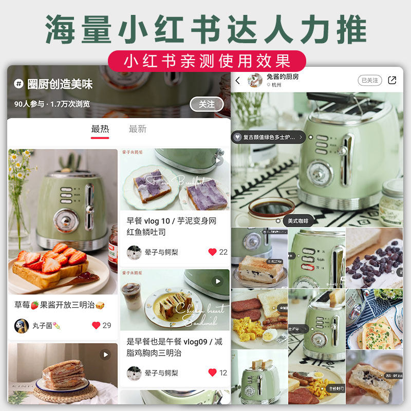 圈厨dsl01复古迷你早餐吐司多士炉 圈厨多士炉