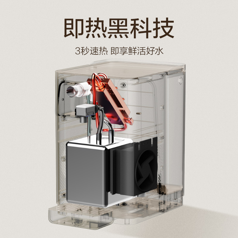 圈厨即热式制冷饮水机家用智能一体饮水机台式饮水机台式速冷正品