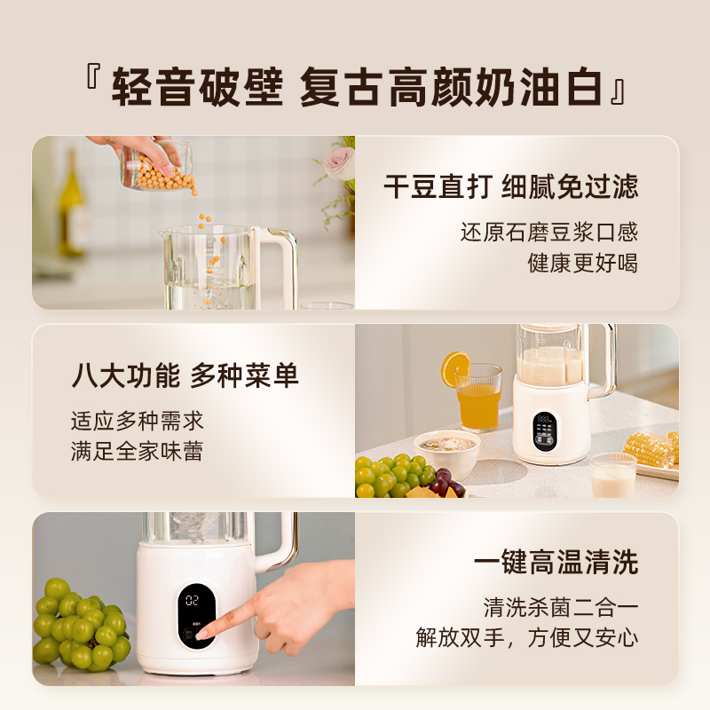 圈厨迷你破壁豆浆机1升家用豆浆机全自动多功能料理机小型免过滤
