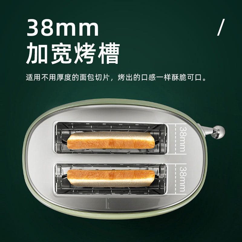 圈厨dsl01复古迷你早餐吐司多士炉 圈厨多士炉